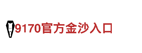 8828手机-绿色能源发电企业